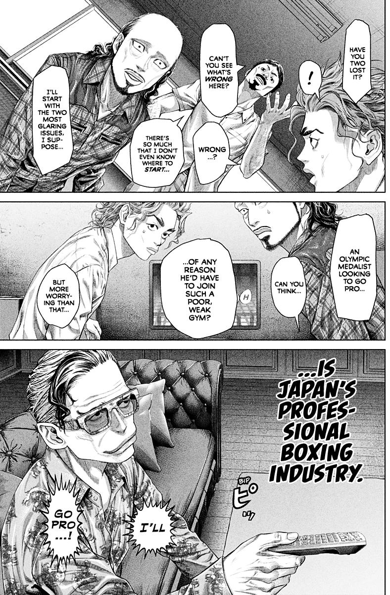 Genikasuri Chap 2 - Next Chap 3
