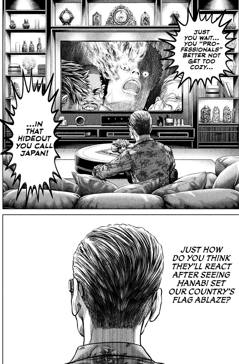 Genikasuri Chap 2 - Next Chap 3