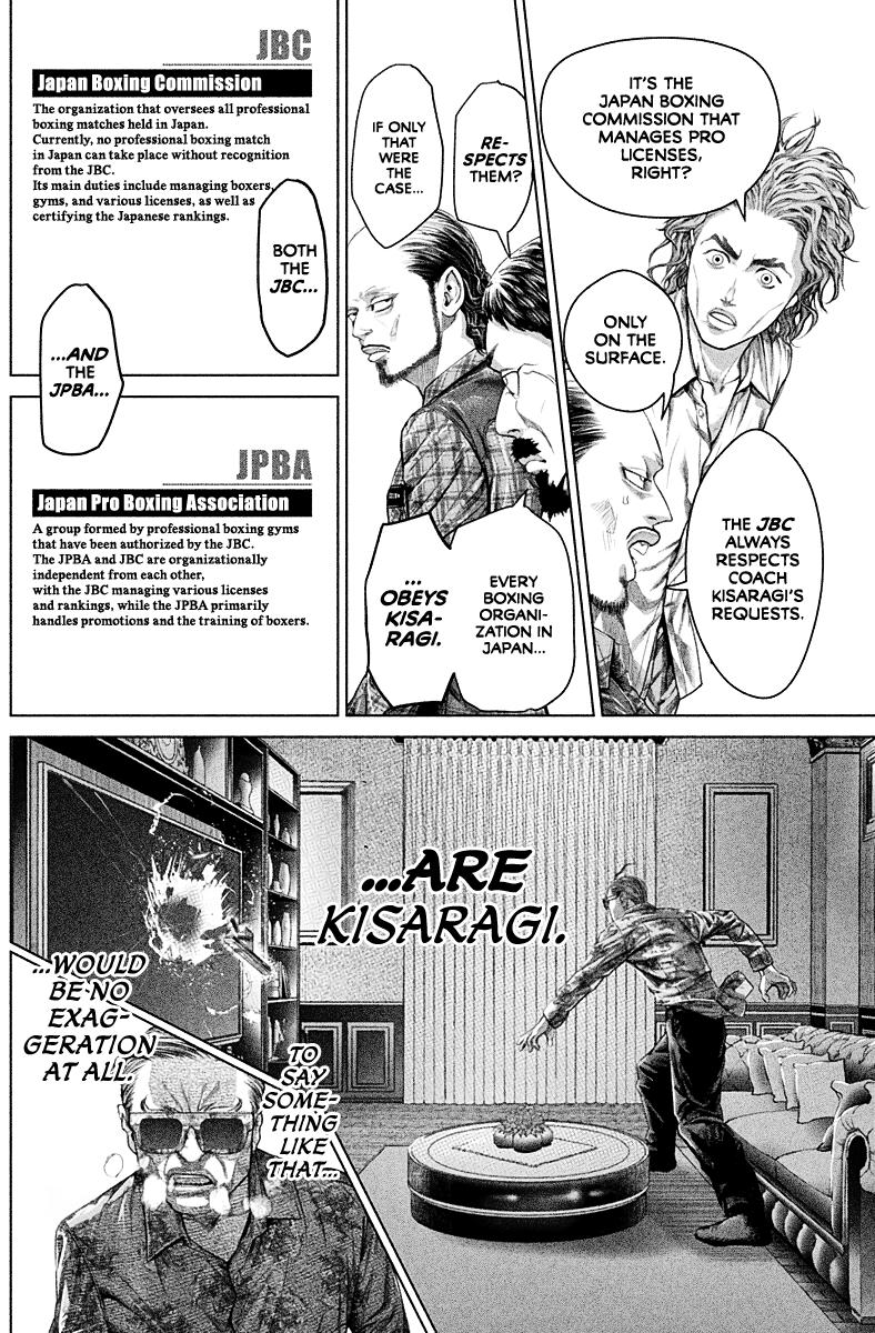 Genikasuri Chap 2 - Next Chap 3