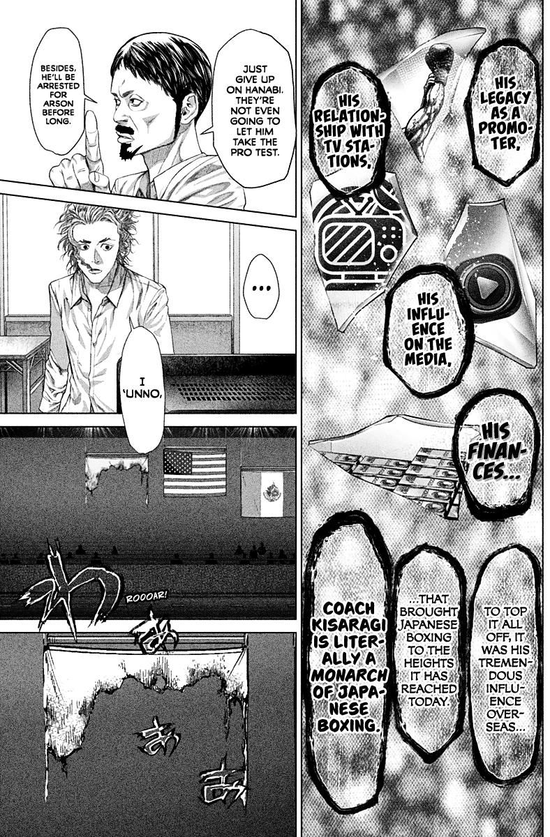 Genikasuri Chap 2 - Next Chap 3