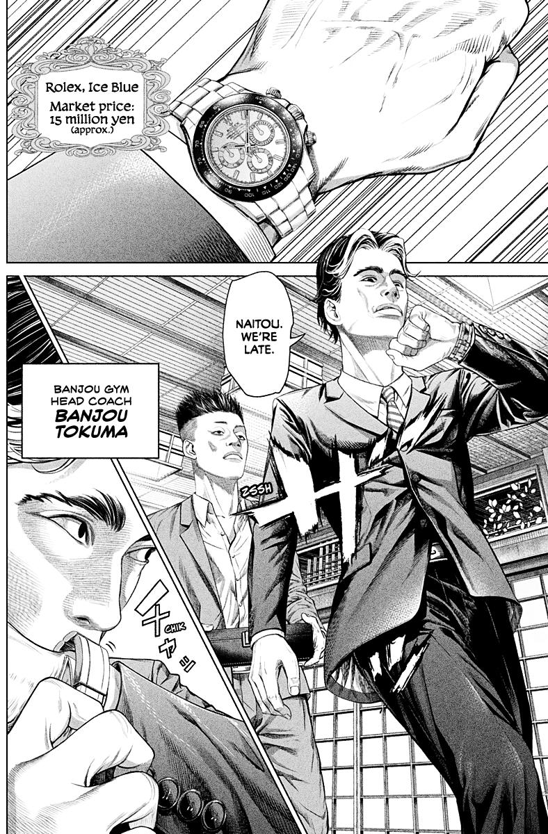 Genikasuri Chap 2 - Next Chap 3