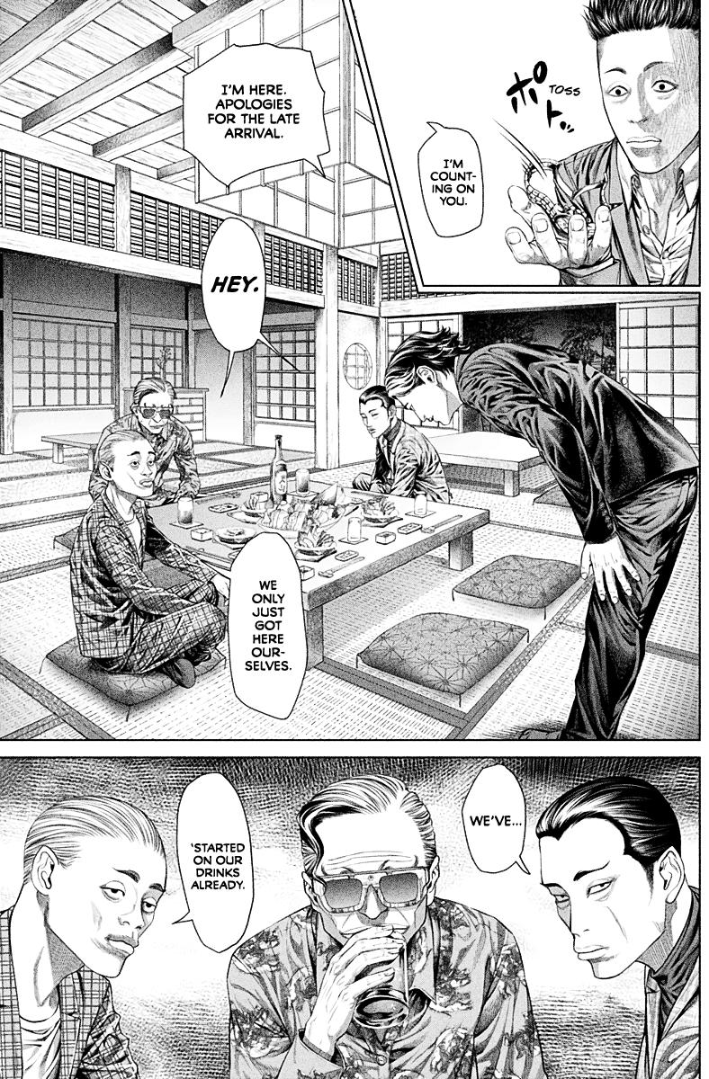 Genikasuri Chap 2 - Next Chap 3