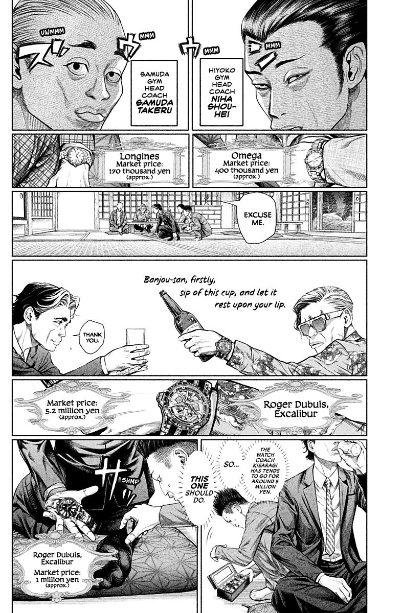 Genikasuri Chap 2 - Next Chap 3