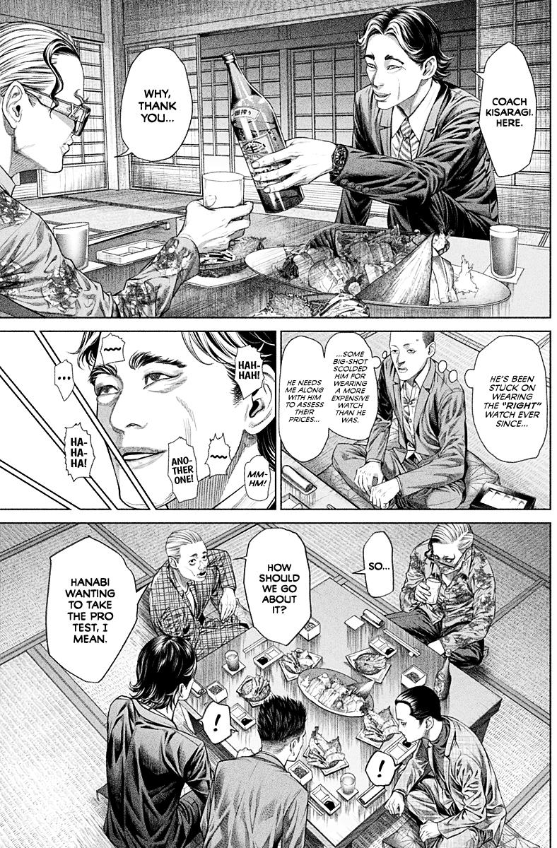 Genikasuri Chap 2 - Next Chap 3
