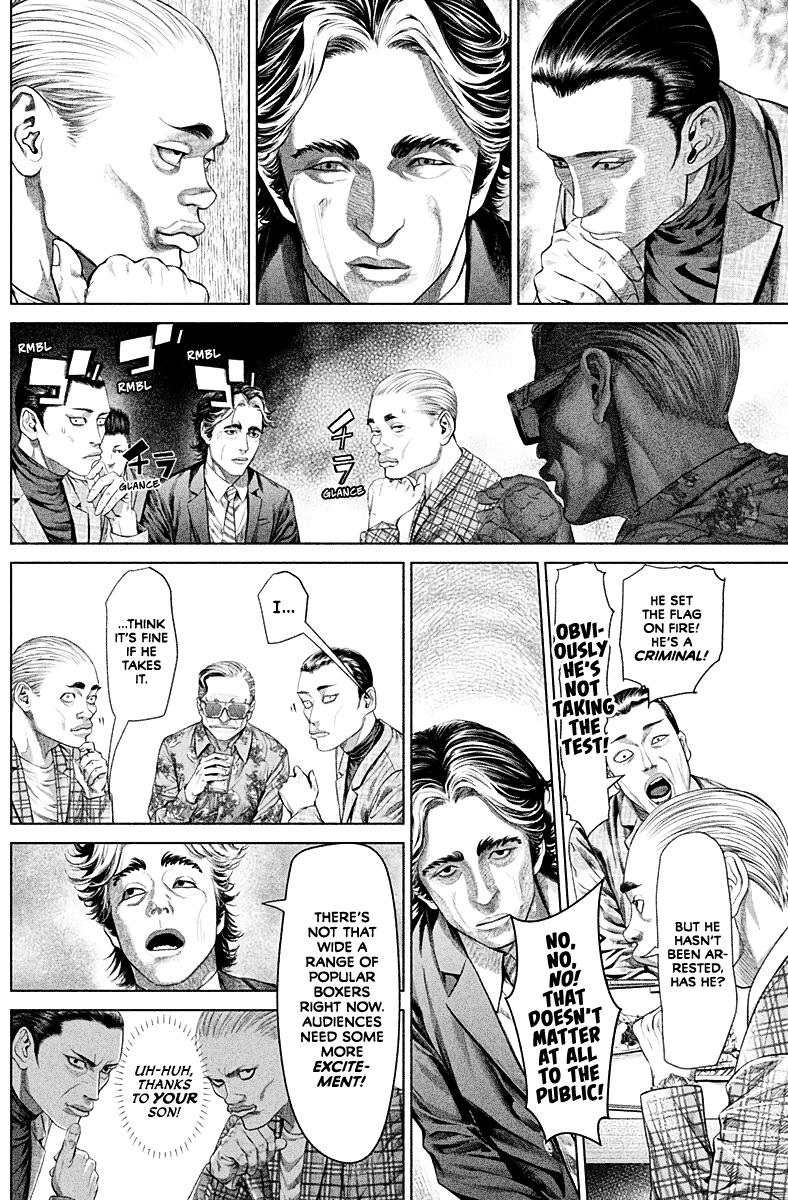 Genikasuri Chap 2 - Next Chap 3
