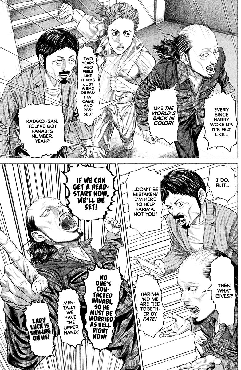 Genikasuri Chap 2 - Next Chap 3