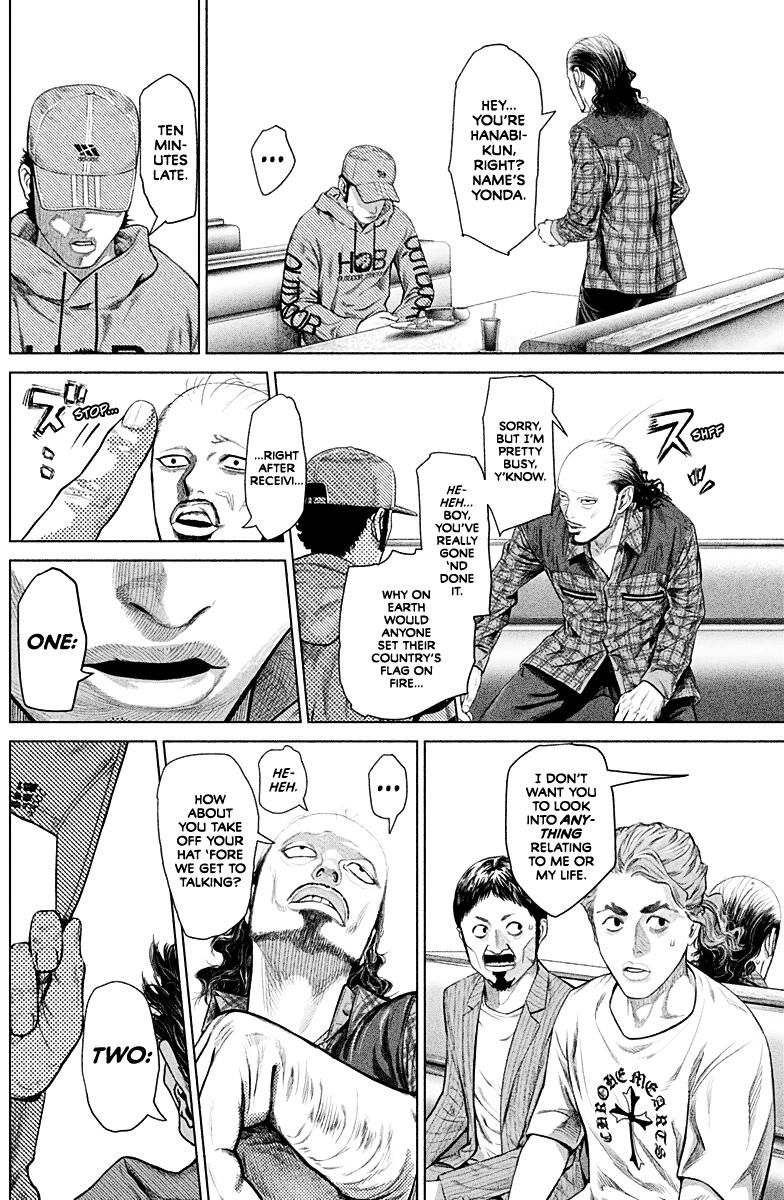 Genikasuri Chap 2 - Next Chap 3