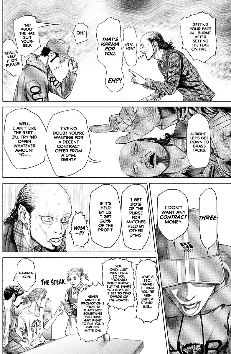 Genikasuri Chap 2 - Next Chap 3