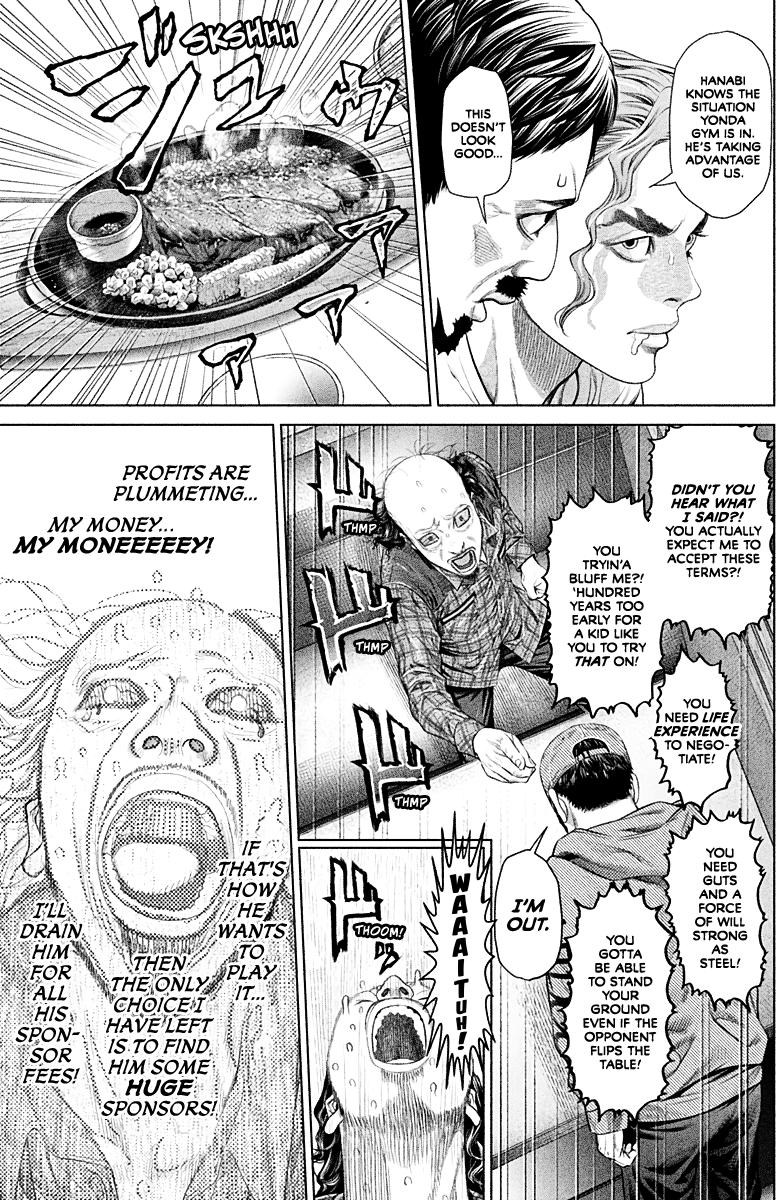 Genikasuri Chap 2 - Next Chap 3