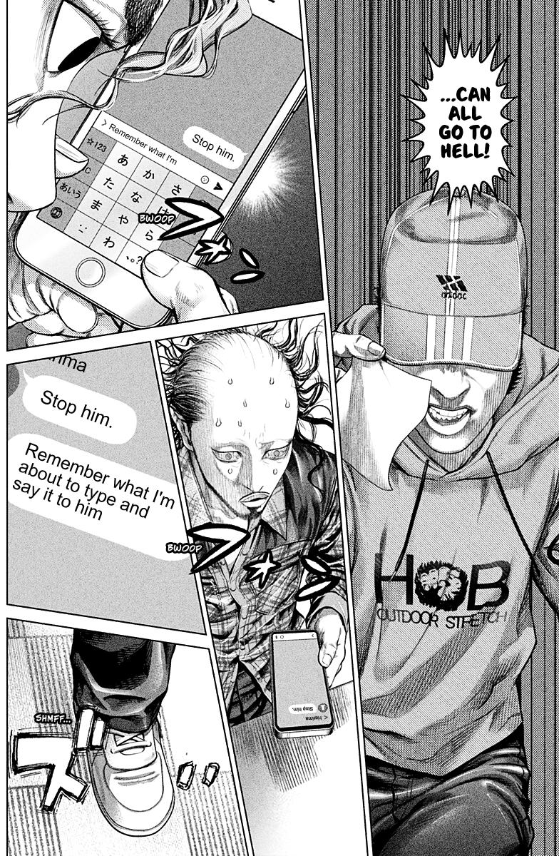 Genikasuri Chap 2 - Next Chap 3