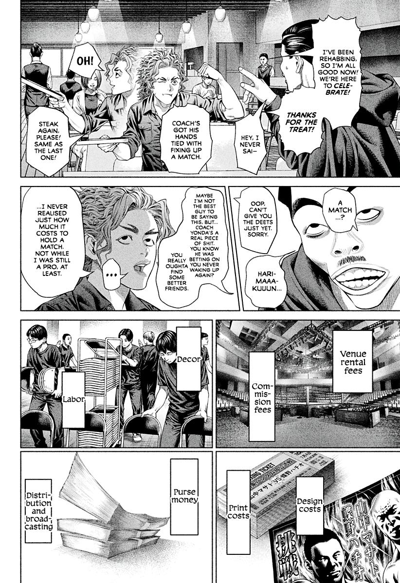 Genikasuri Chap 3 - Next Chap 4