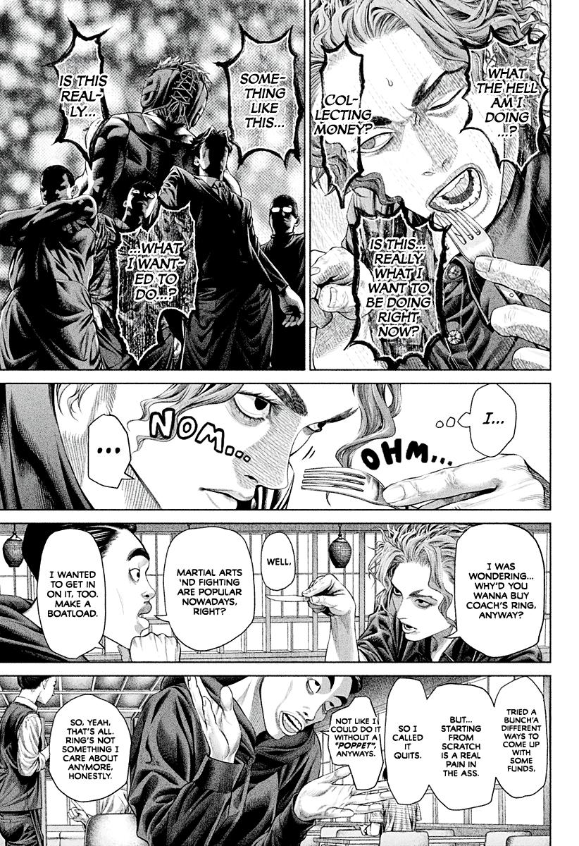 Genikasuri Chap 3 - Next Chap 4