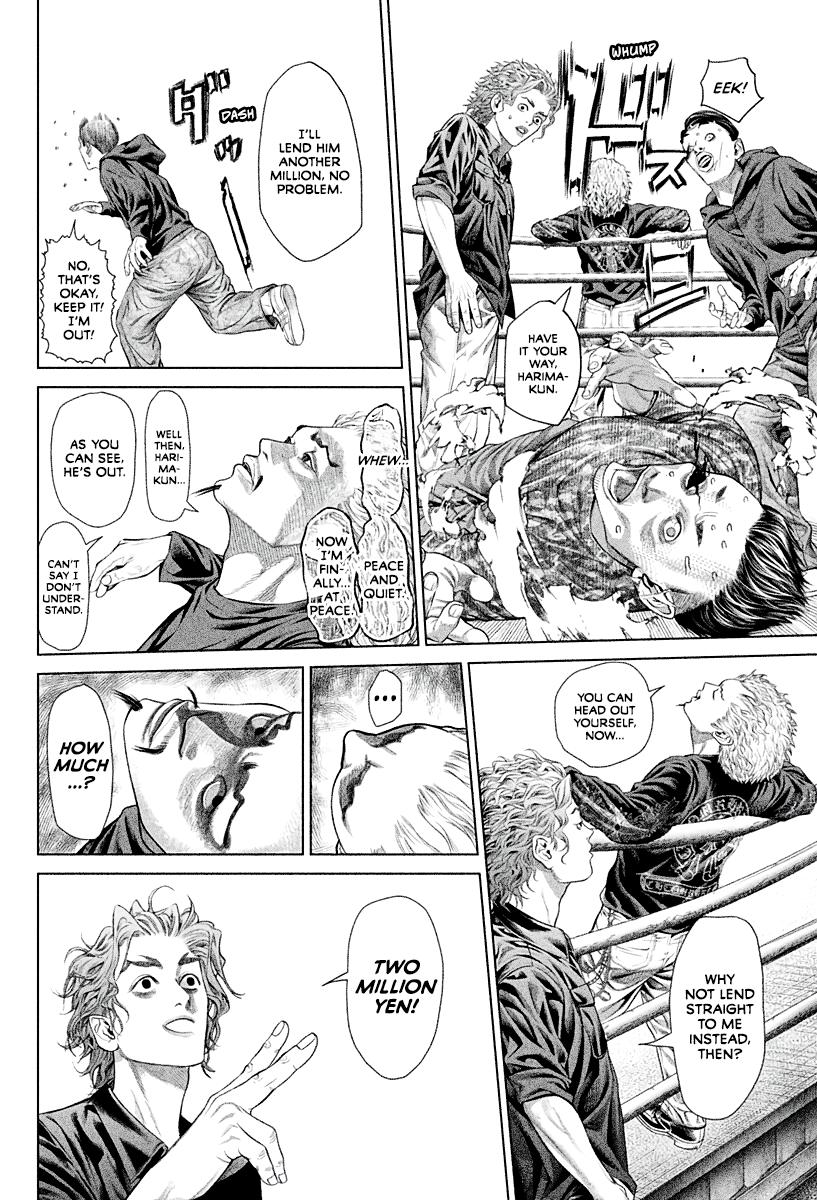 Genikasuri Chap 3 - Next Chap 4