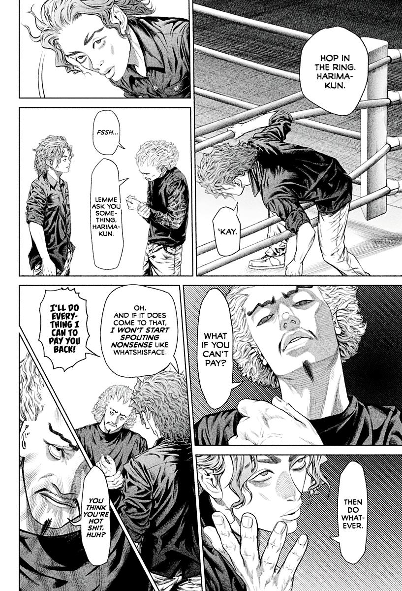 Genikasuri Chap 3 - Next Chap 4