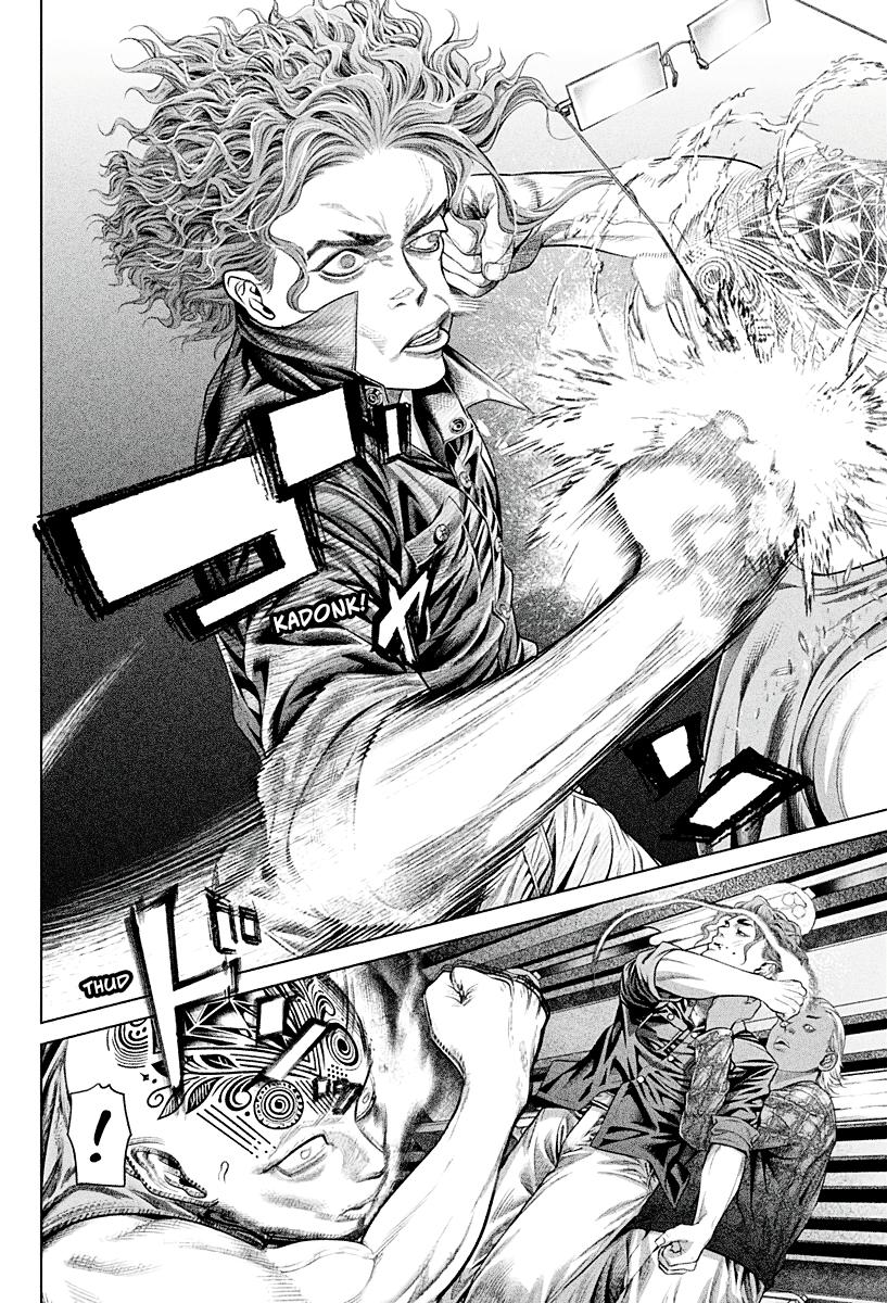 Genikasuri Chap 3 - Next Chap 4