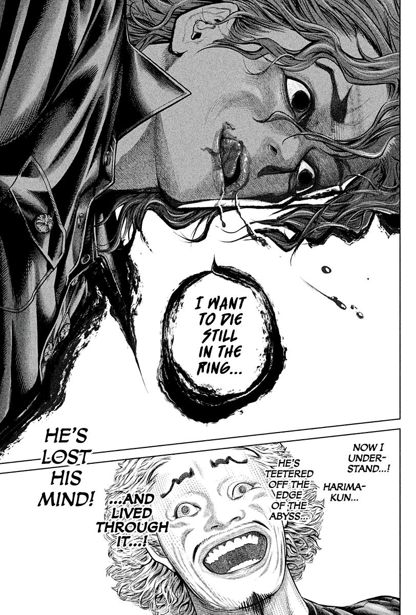 Genikasuri Chap 3 - Next Chap 4