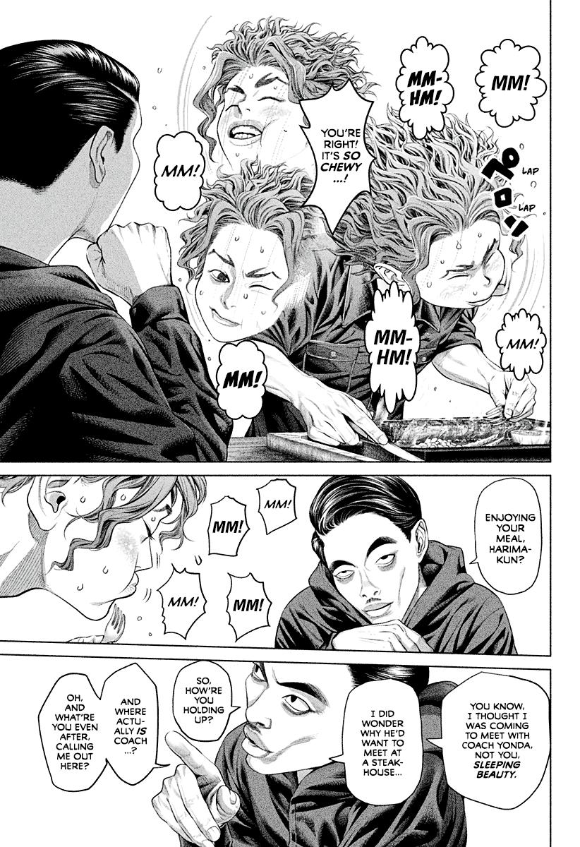 Genikasuri Chap 3 - Next Chap 4