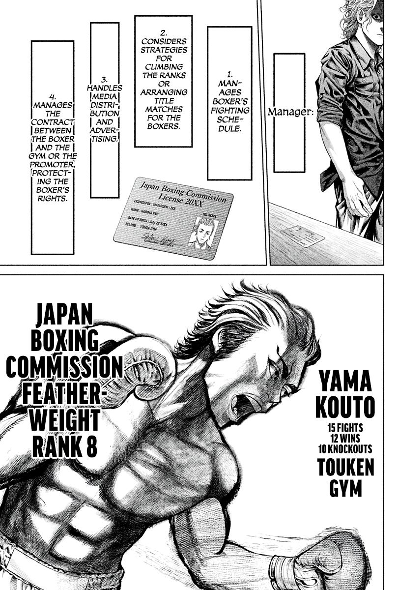 Genikasuri Chap 3 - Next Chap 4