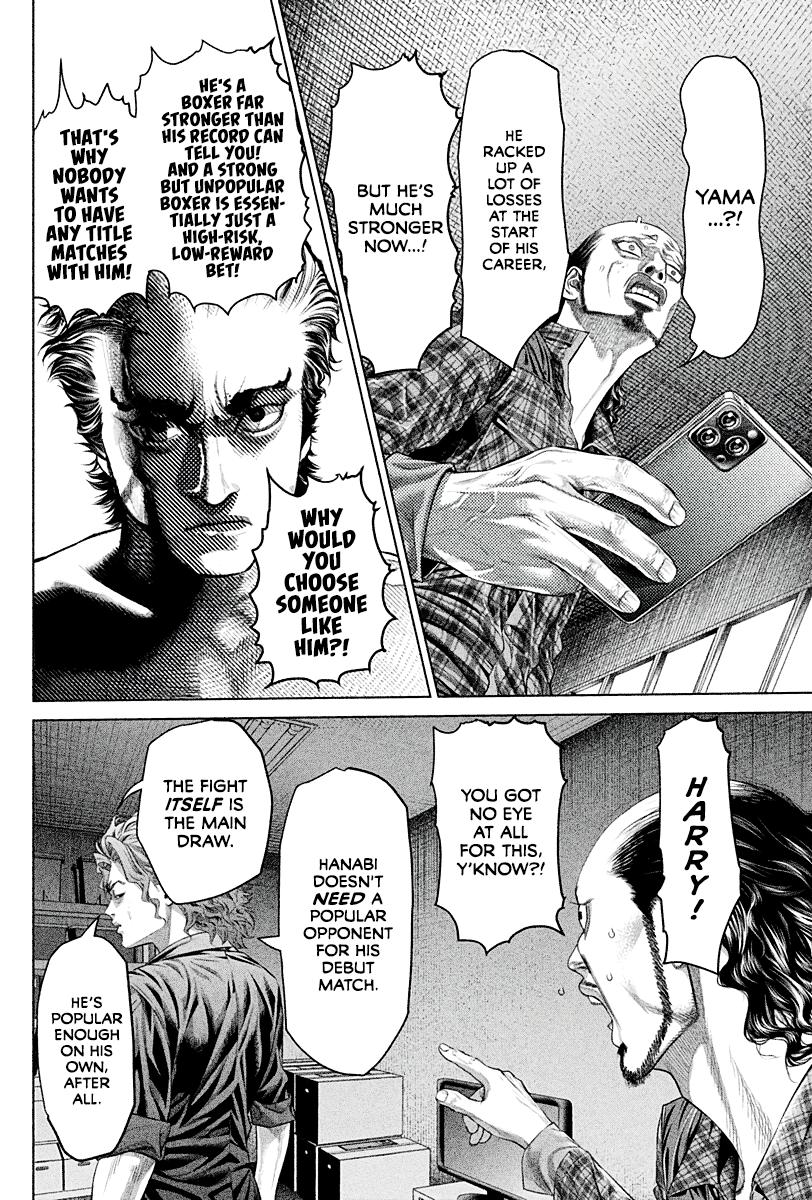 Genikasuri Chap 3 - Next Chap 4