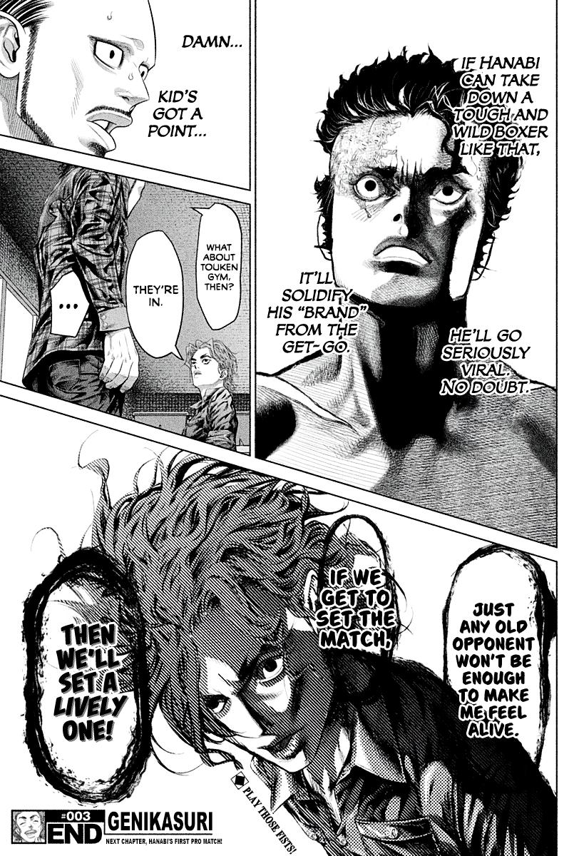Genikasuri Chap 3 - Next Chap 4