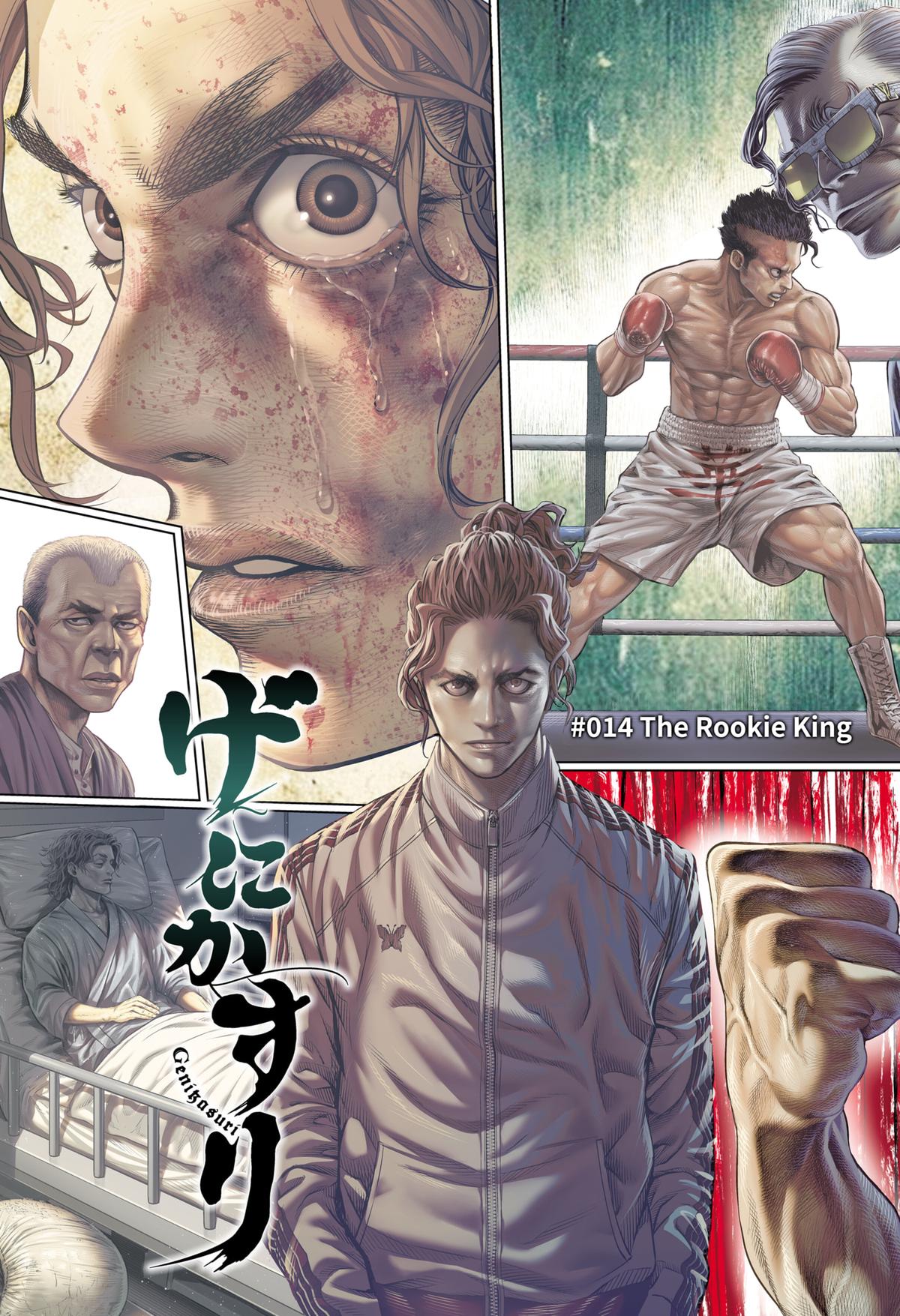 Genikasuri Chap 14 - Next Chap 15