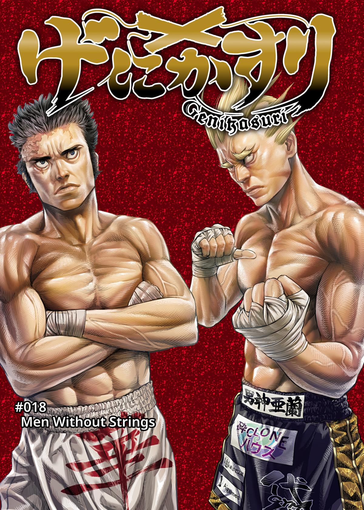 Genikasuri Chap 18 - Next Chap 19