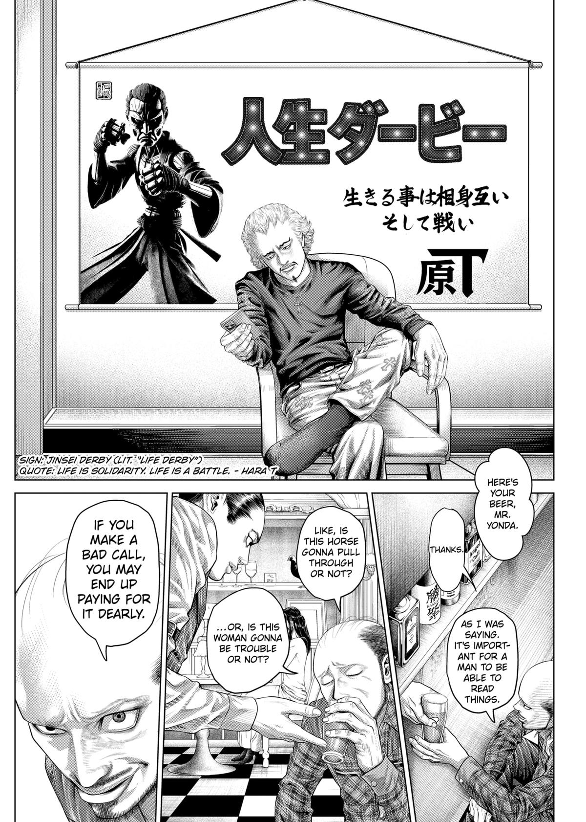 Genikasuri Chap 19 - Next Chap 20