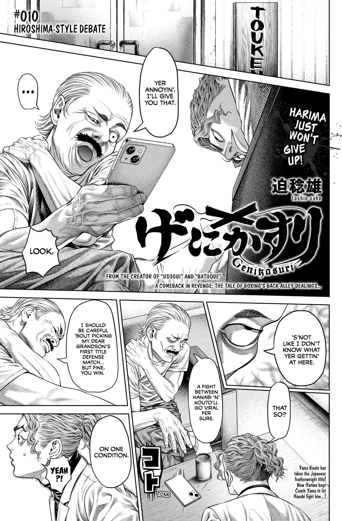 Genikasuri Chap 10 - Next Chap 11