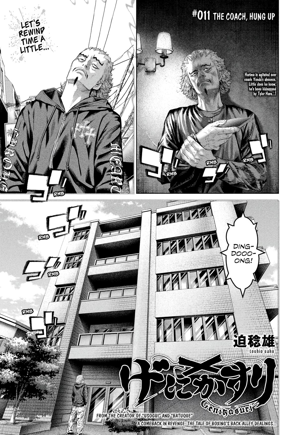 Genikasuri Chap 11 - Next Chap 12