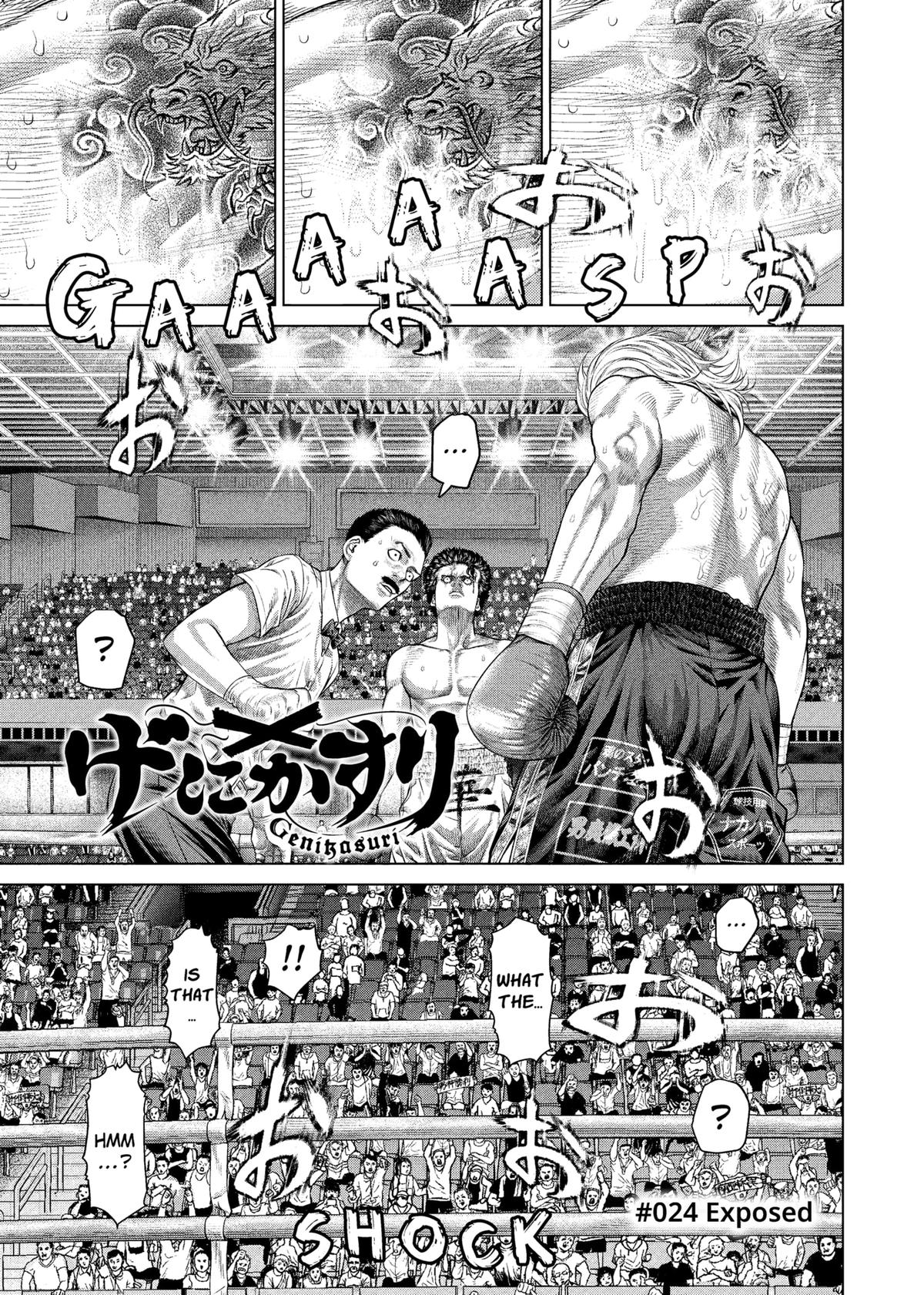 Genikasuri Chap 24 - Next Chap 25