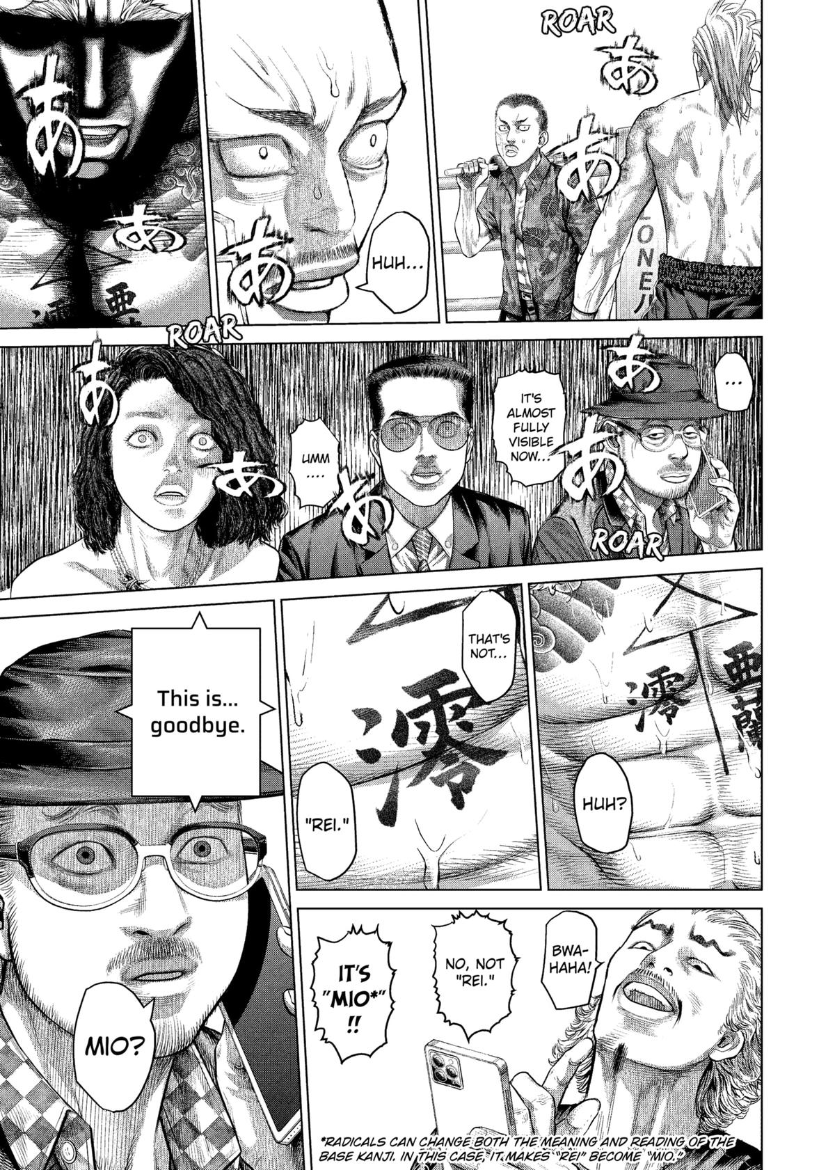 Genikasuri Chap 24 - Next Chap 25