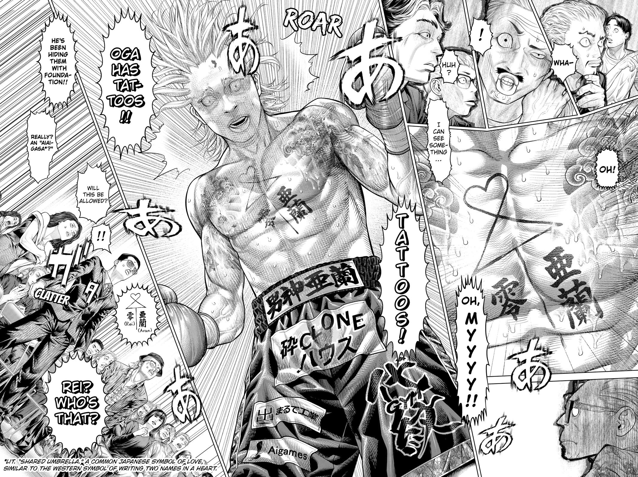 Genikasuri Chap 24 - Next Chap 25