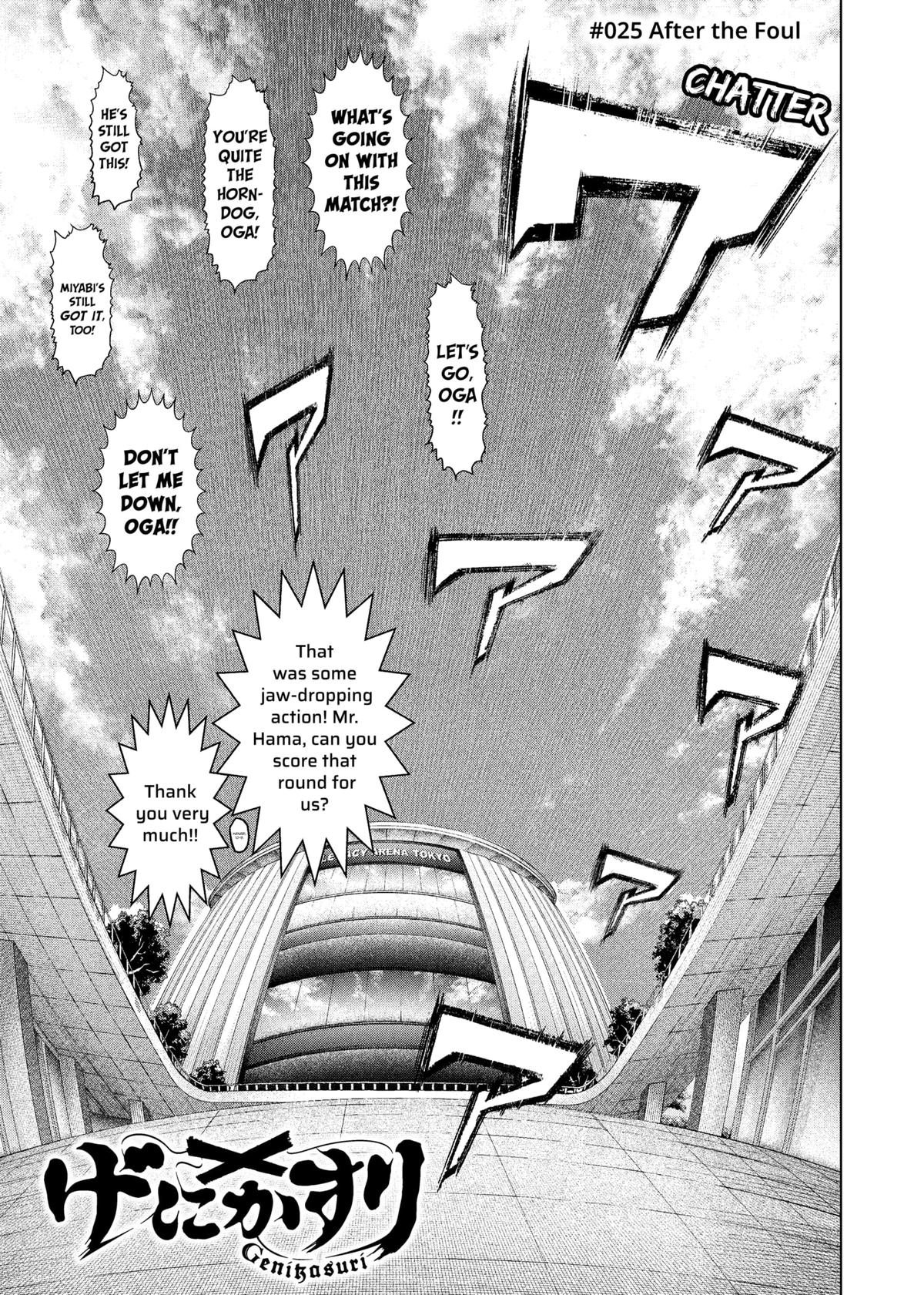 Genikasuri Chap 25 - Next Chap 26