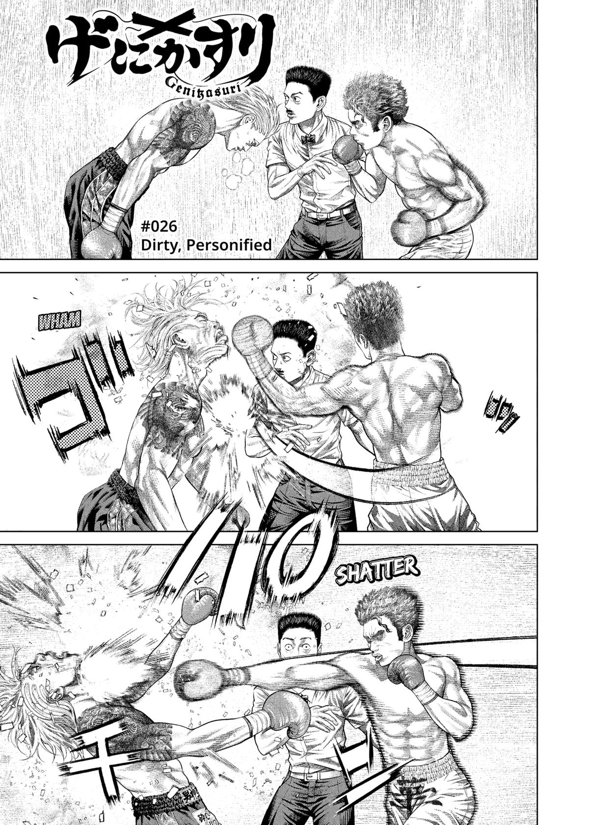 Genikasuri Chap 26 - Next Chap 27