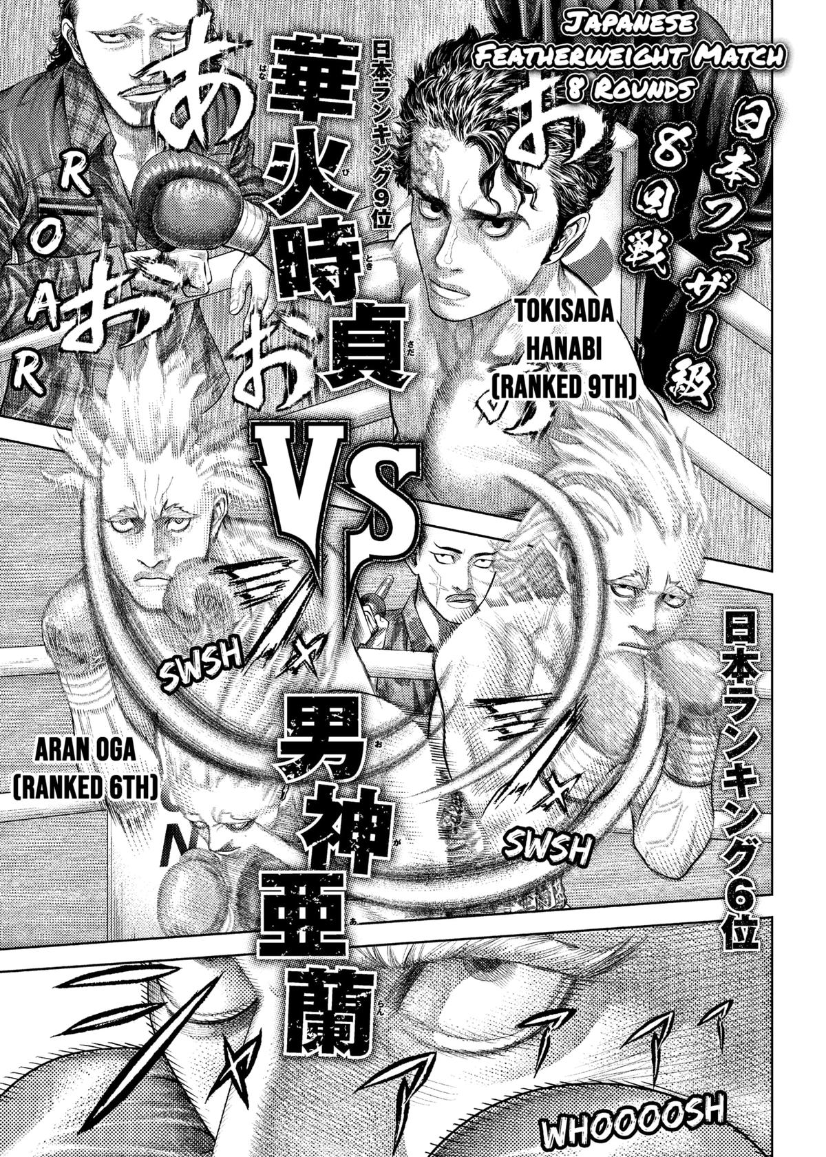 Genikasuri Chap 21 - Next Chap 22