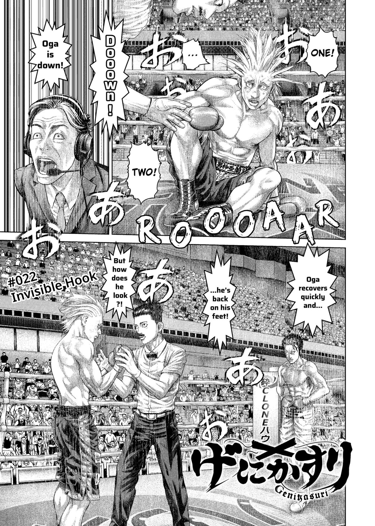 Genikasuri Chap 22 - Next Chap 23