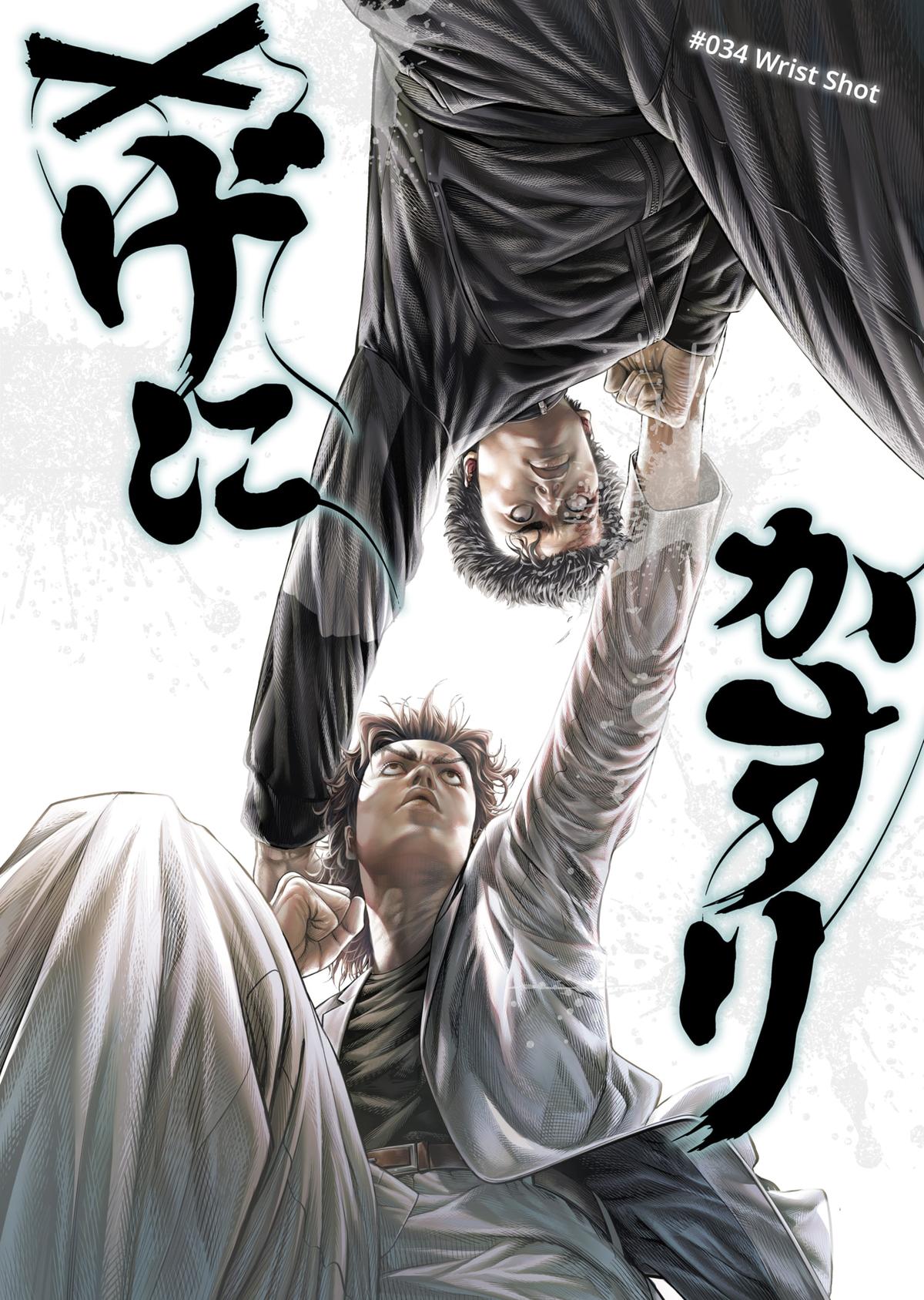 Genikasuri Chap 34 - Next Chap 35
