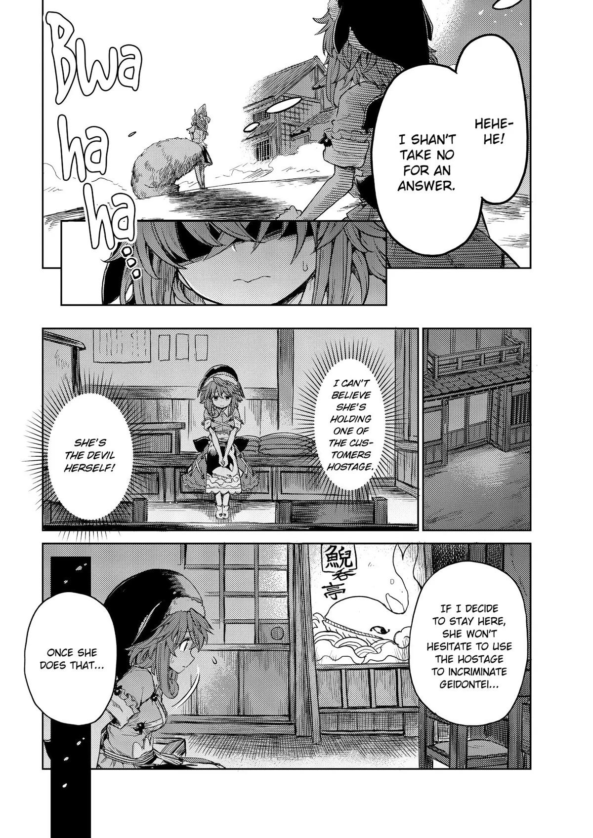 Touhou Suichouka: Lotus Eater-tachi no Suisei Chap 7 - Next Chap 8