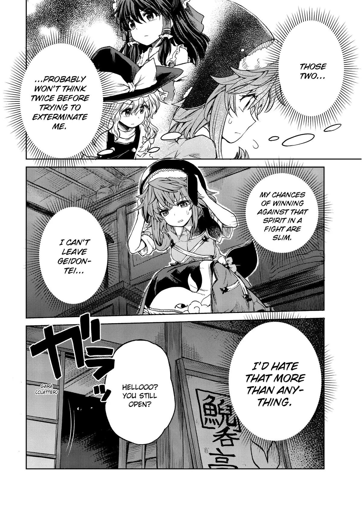Touhou Suichouka: Lotus Eater-tachi no Suisei Chap 7 - Next Chap 8