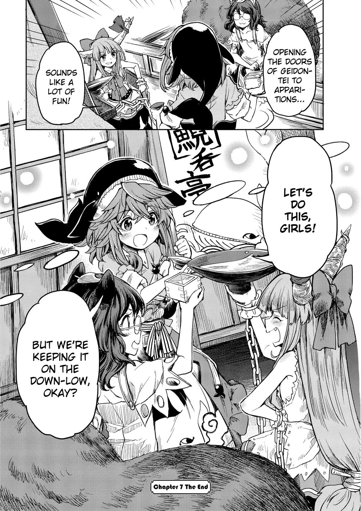 Touhou Suichouka: Lotus Eater-tachi no Suisei Chap 7 - Next Chap 8