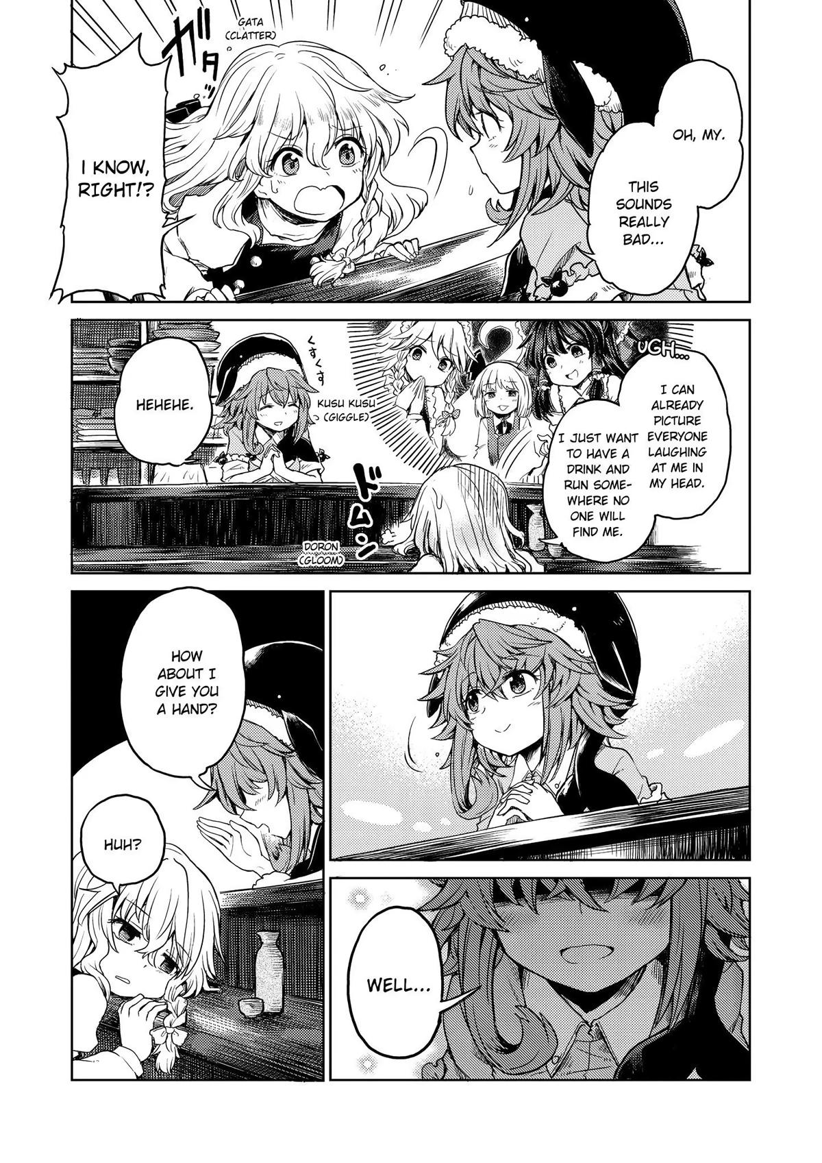 Touhou Suichouka: Lotus Eater-tachi no Suisei Chap 4 - Next Chap 5