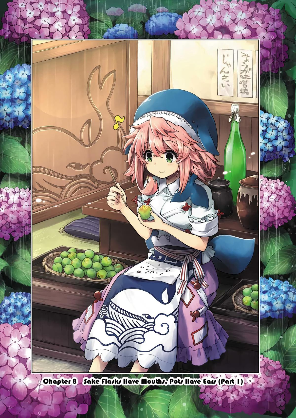 Touhou Suichouka: Lotus Eater-tachi no Suisei Chap 8 - Next Chap 9