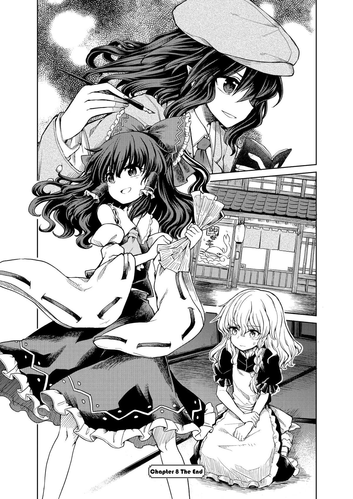 Touhou Suichouka: Lotus Eater-tachi no Suisei Chap 8 - Next Chap 9