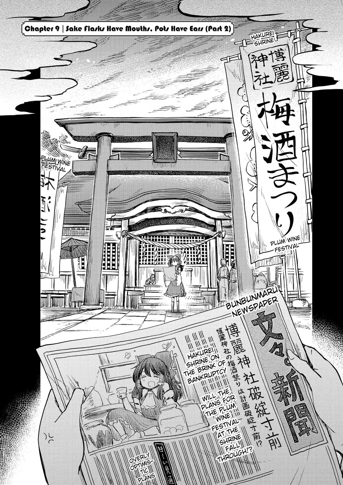 Touhou Suichouka: Lotus Eater-tachi no Suisei Chap 9 - Next Chap 10