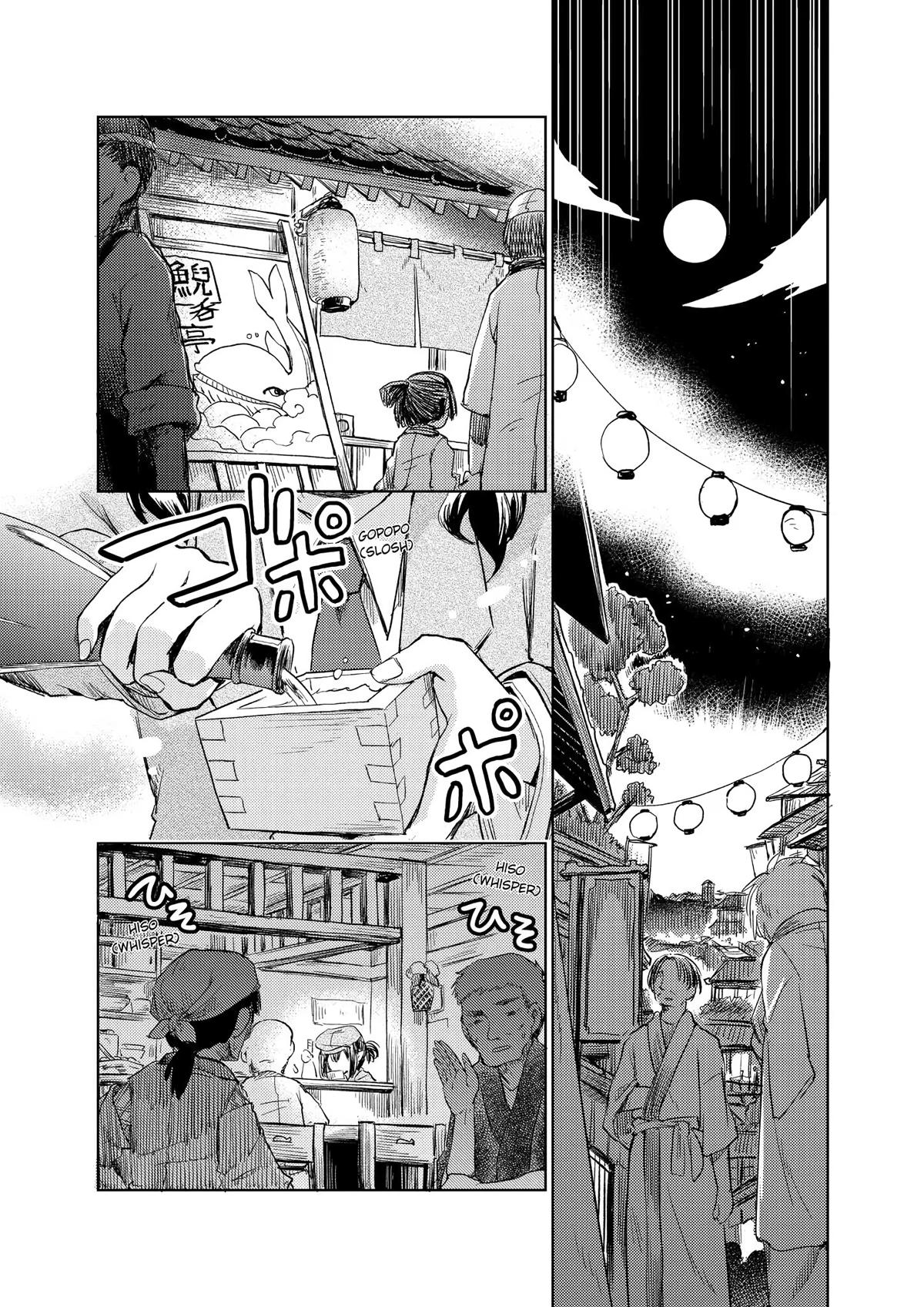 Touhou Suichouka: Lotus Eater-tachi no Suisei Chap 9 - Next Chap 10