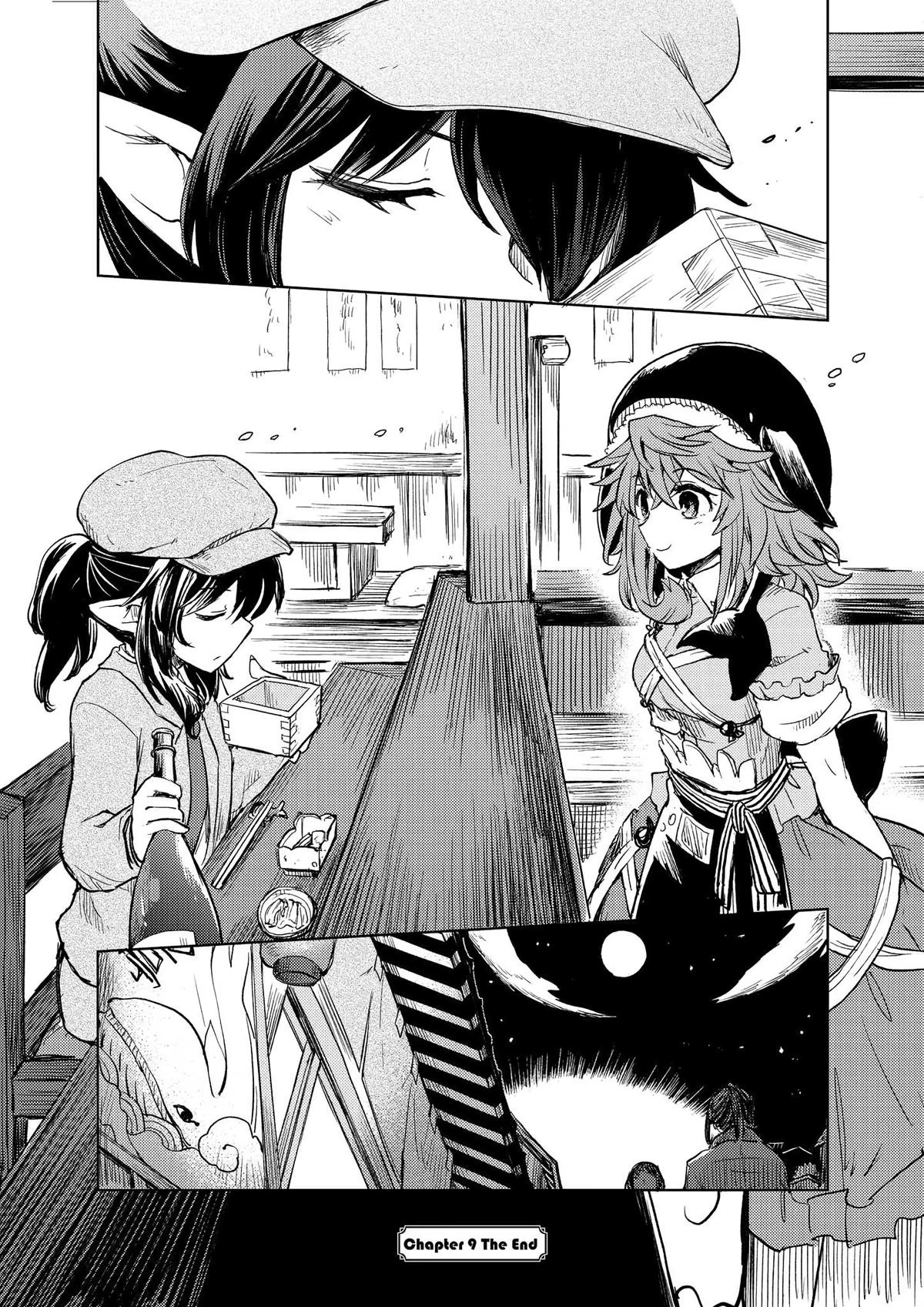 Touhou Suichouka: Lotus Eater-tachi no Suisei Chap 9 - Next Chap 10