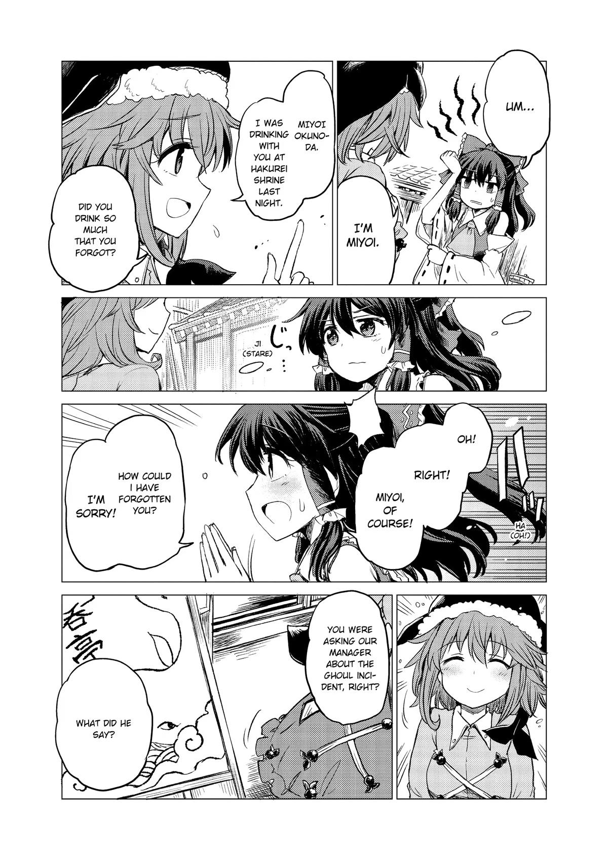 Touhou Suichouka: Lotus Eater-tachi no Suisei Chap 1 - Next Chap 2
