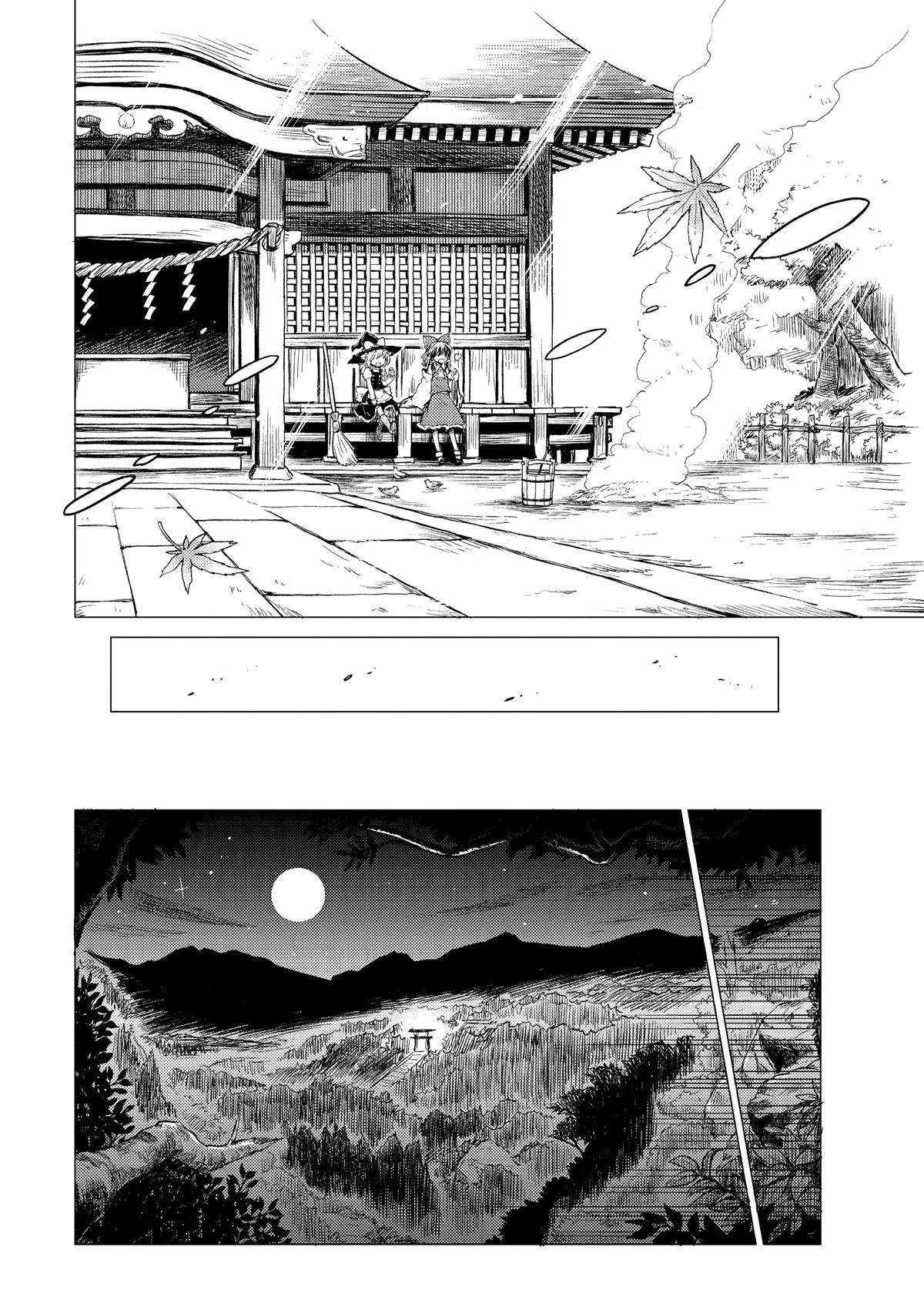 Touhou Suichouka: Lotus Eater-tachi no Suisei Chap 1 - Next Chap 2