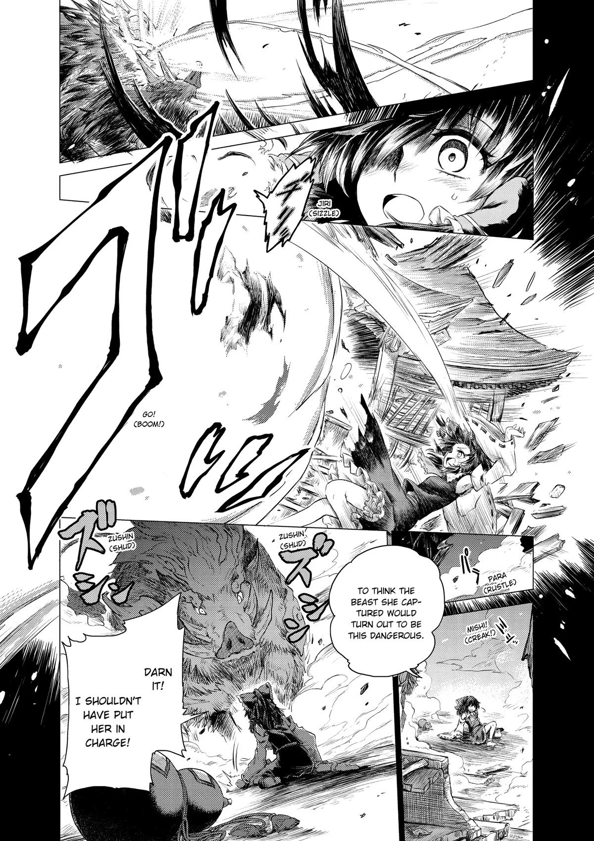 Touhou Suichouka: Lotus Eater-tachi no Suisei Chap 1 - Next Chap 2