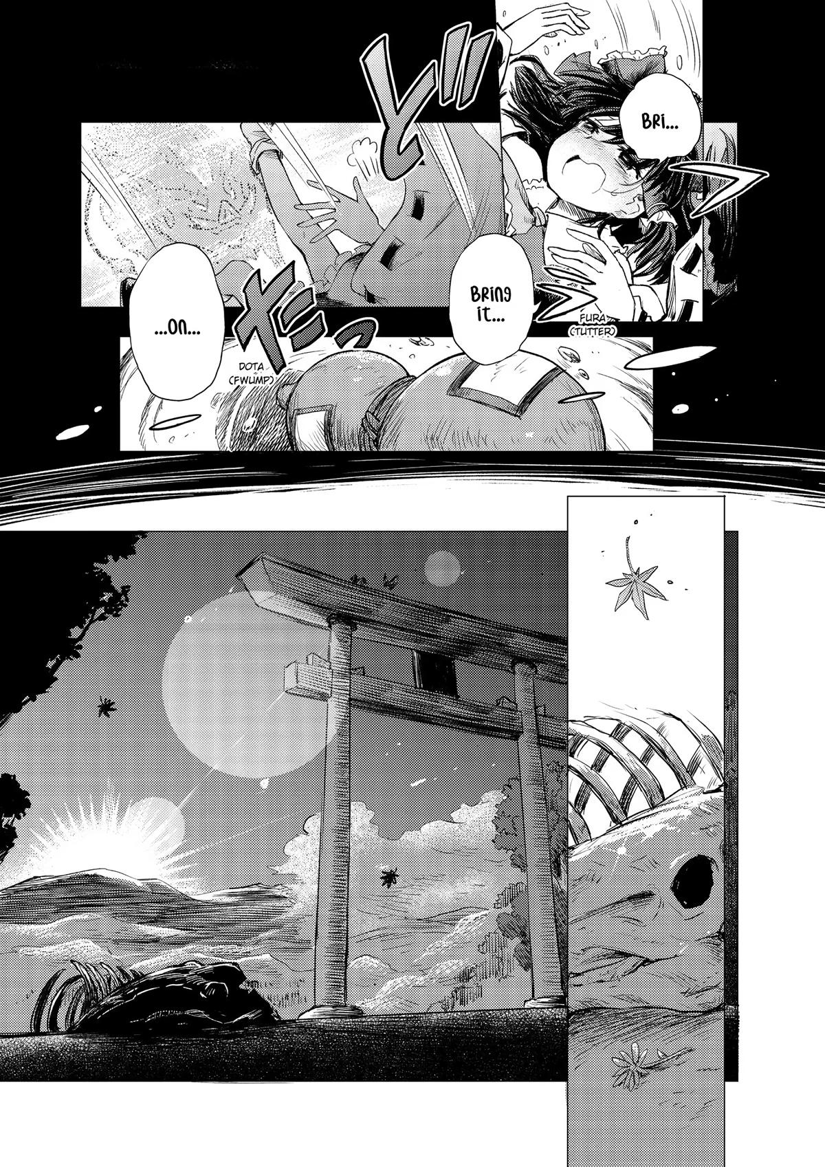 Touhou Suichouka: Lotus Eater-tachi no Suisei Chap 1 - Next Chap 2